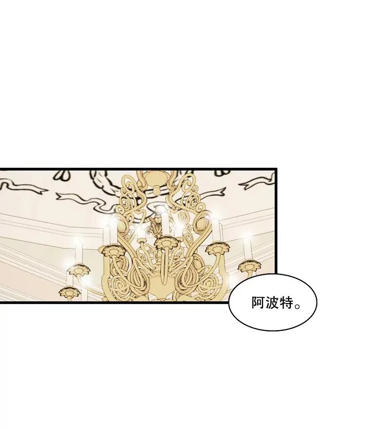 17.你相信前世吗？ 第35页