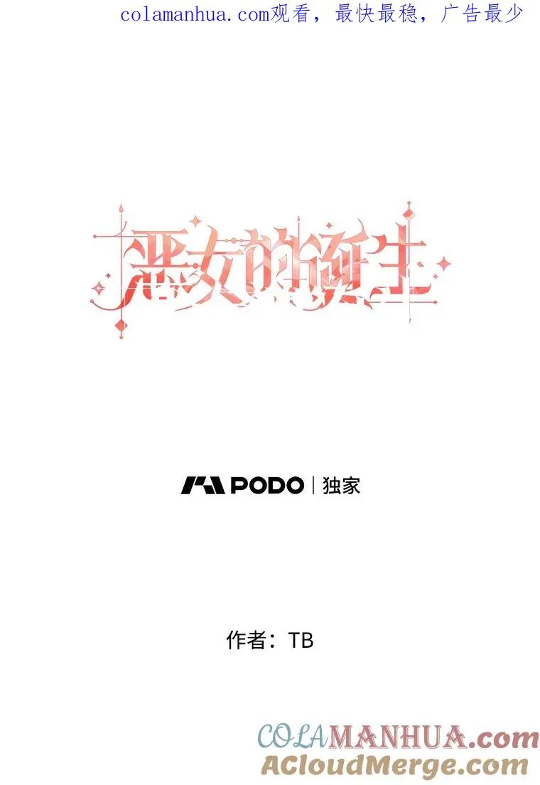 18.情人 第1页