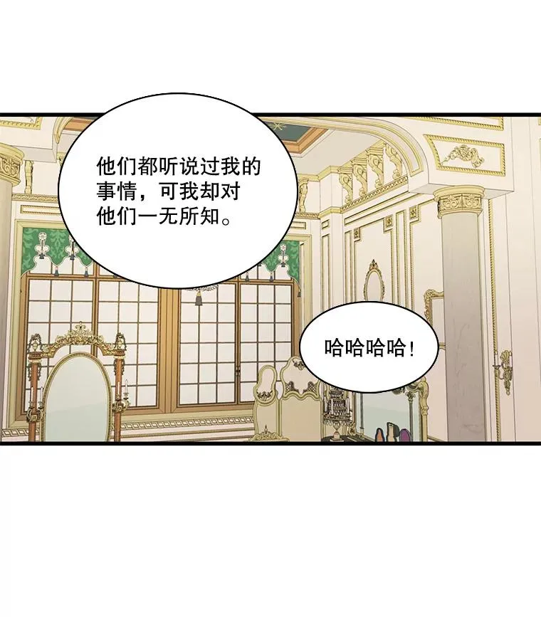 18.情人 第6页