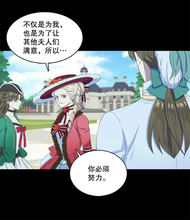 18.情人 第24页