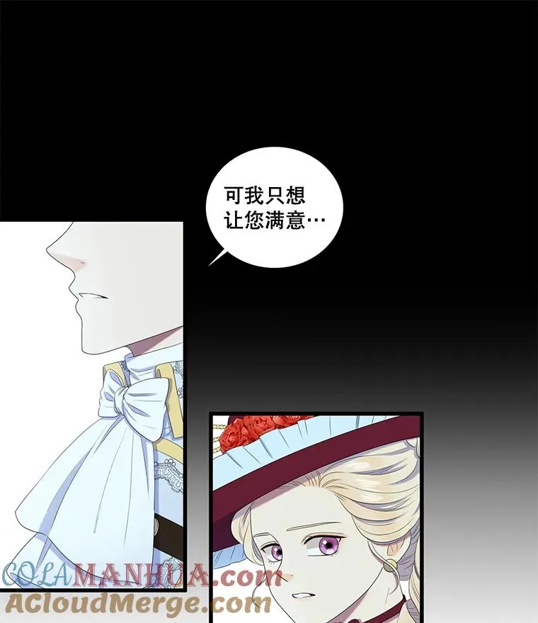 18.情人 第25页