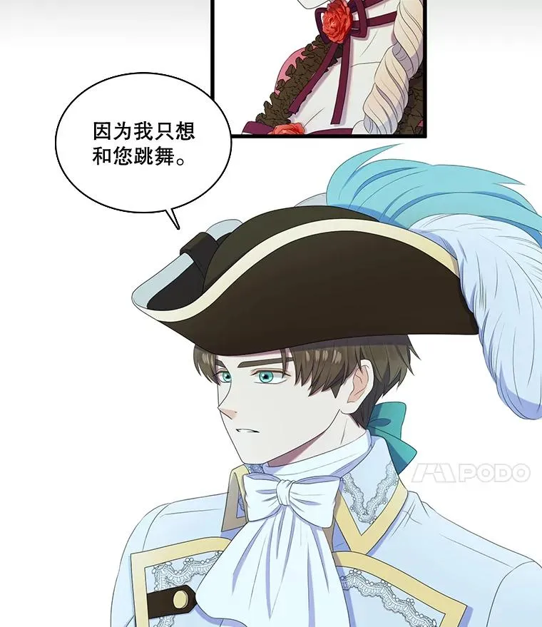 18.情人 第26页