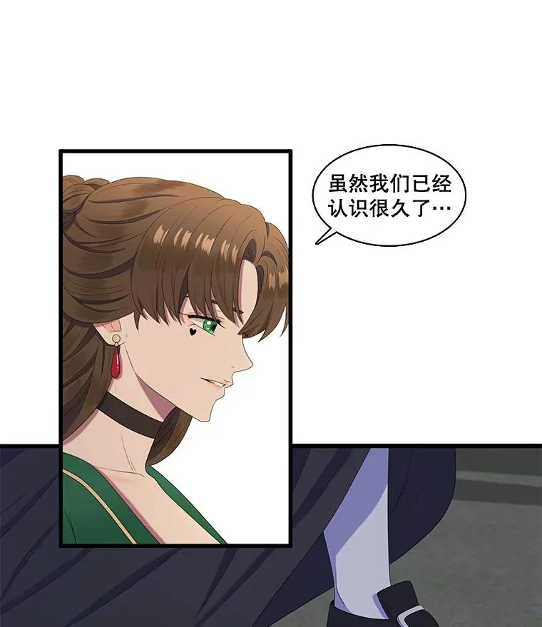 18.情人 第33页