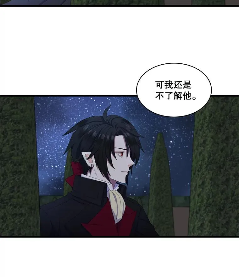 18.情人 第36页