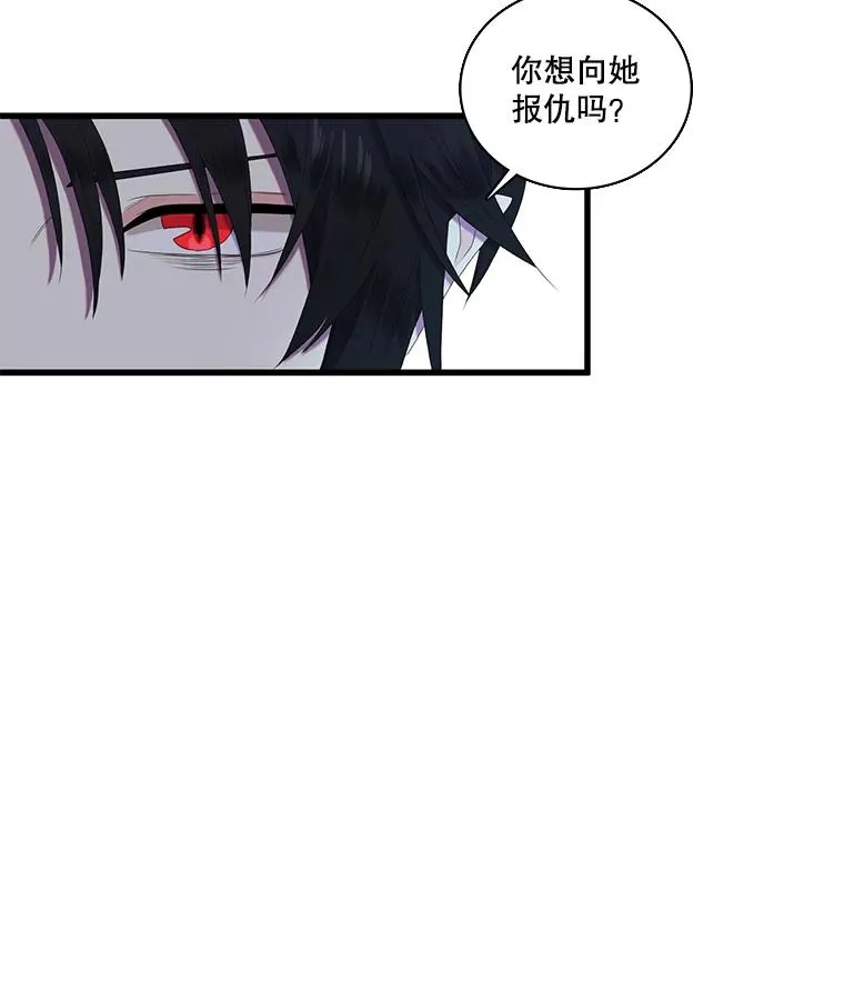18.情人 第42页