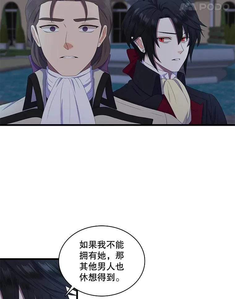 18.情人 第45页