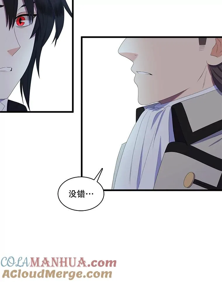 18.情人 第46页