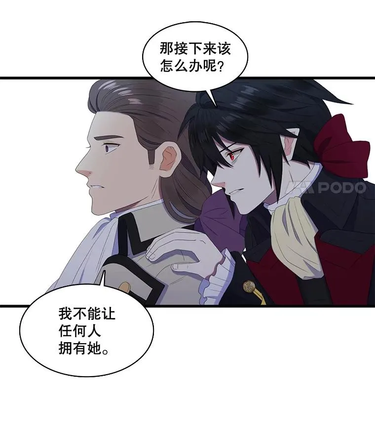 18.情人 第48页