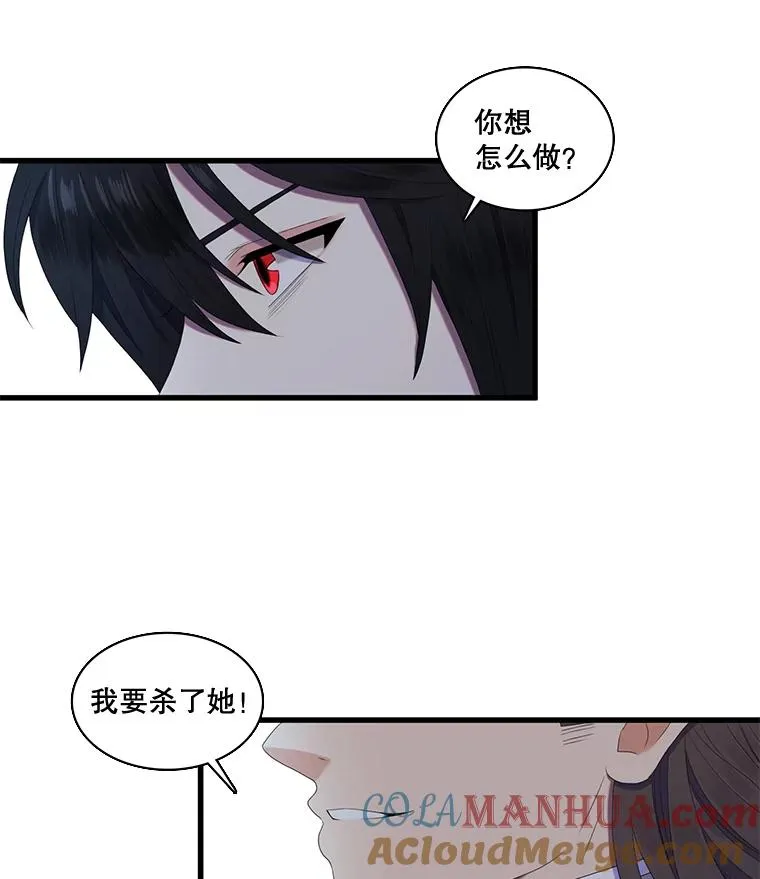 18.情人 第49页