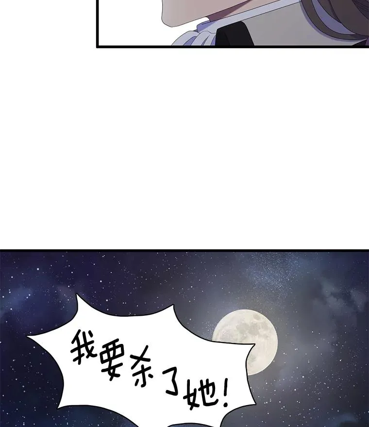 18.情人 第50页