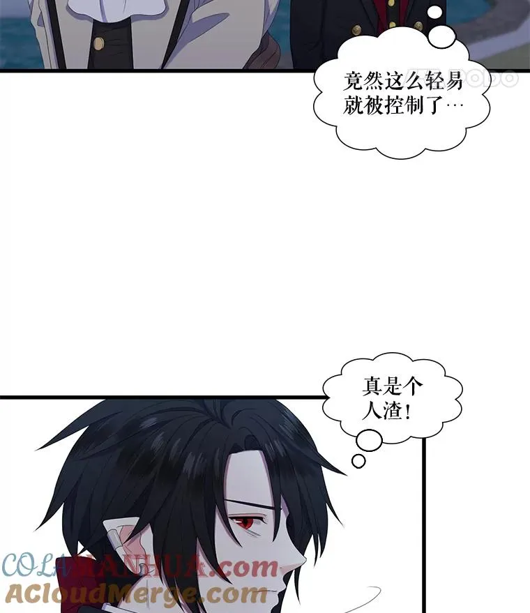 18.情人 第52页