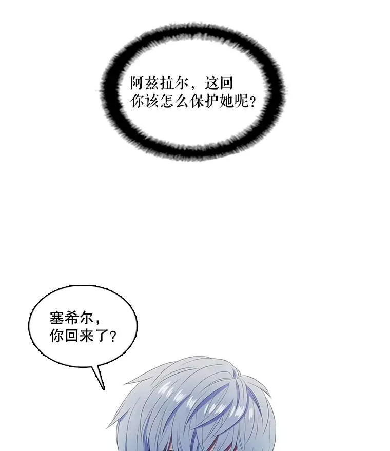 18.情人 第54页