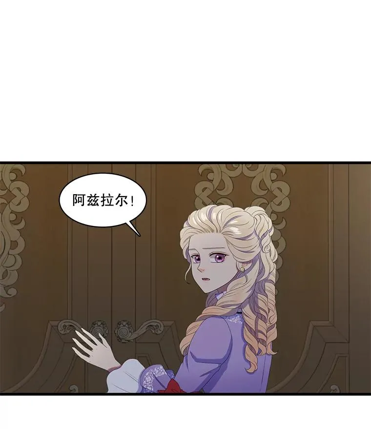 18.情人 第56页