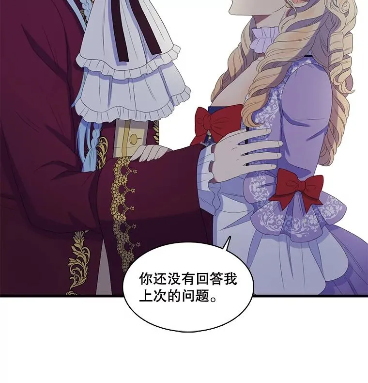 18.情人 第62页