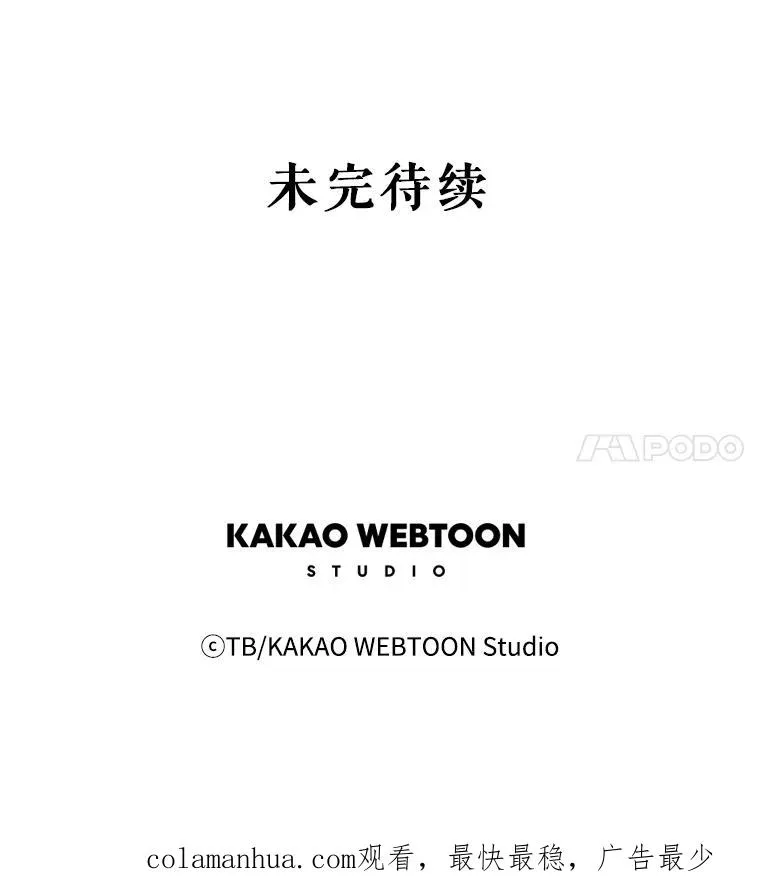 18.情人 第63页
