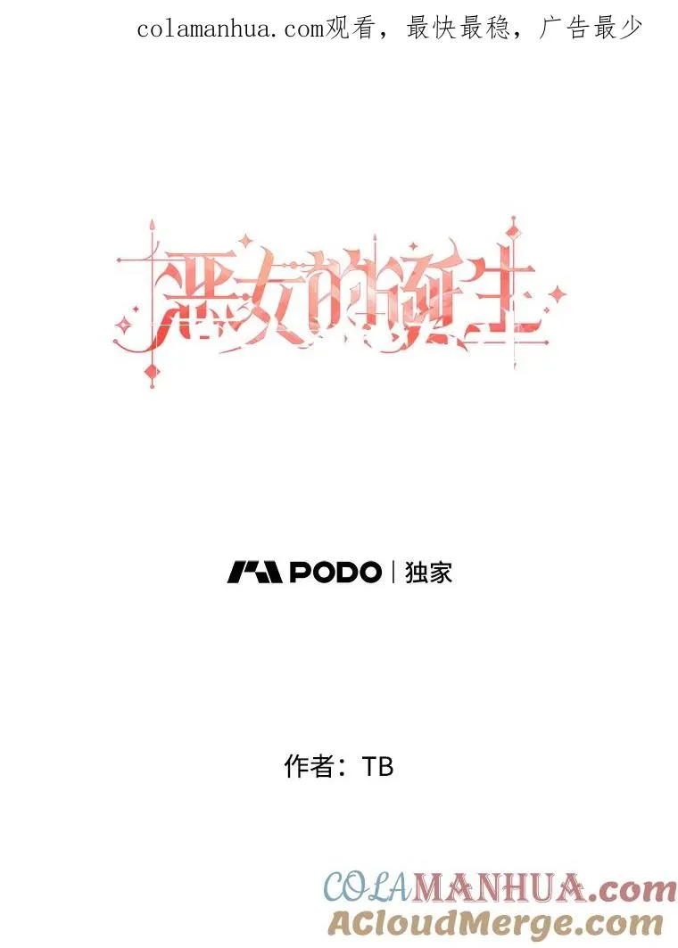 19.回答问题 第1页