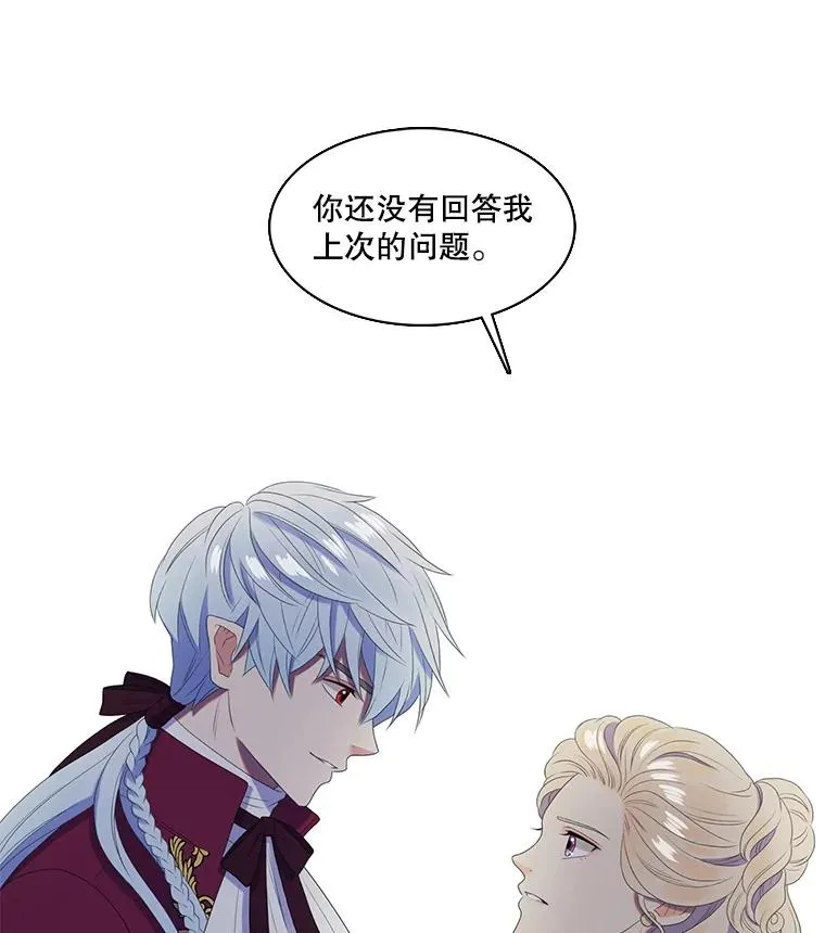 19.回答问题 第2页