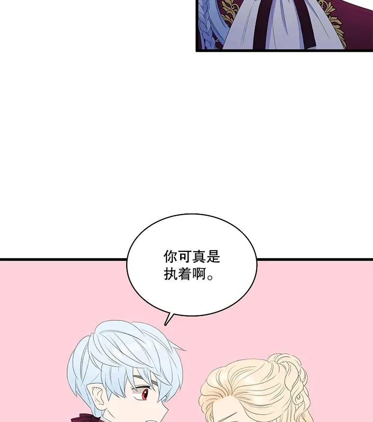 19.回答问题 第5页