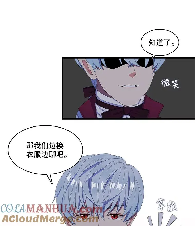 19.回答问题 第7页