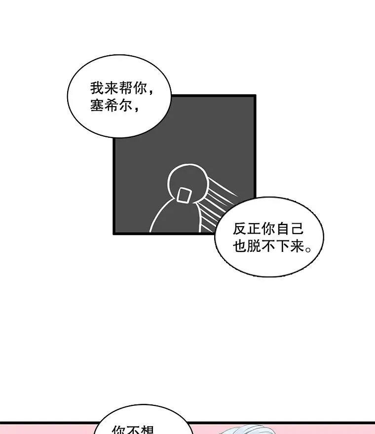 19.回答问题 第9页