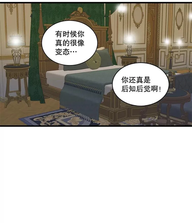 19.回答问题 第11页