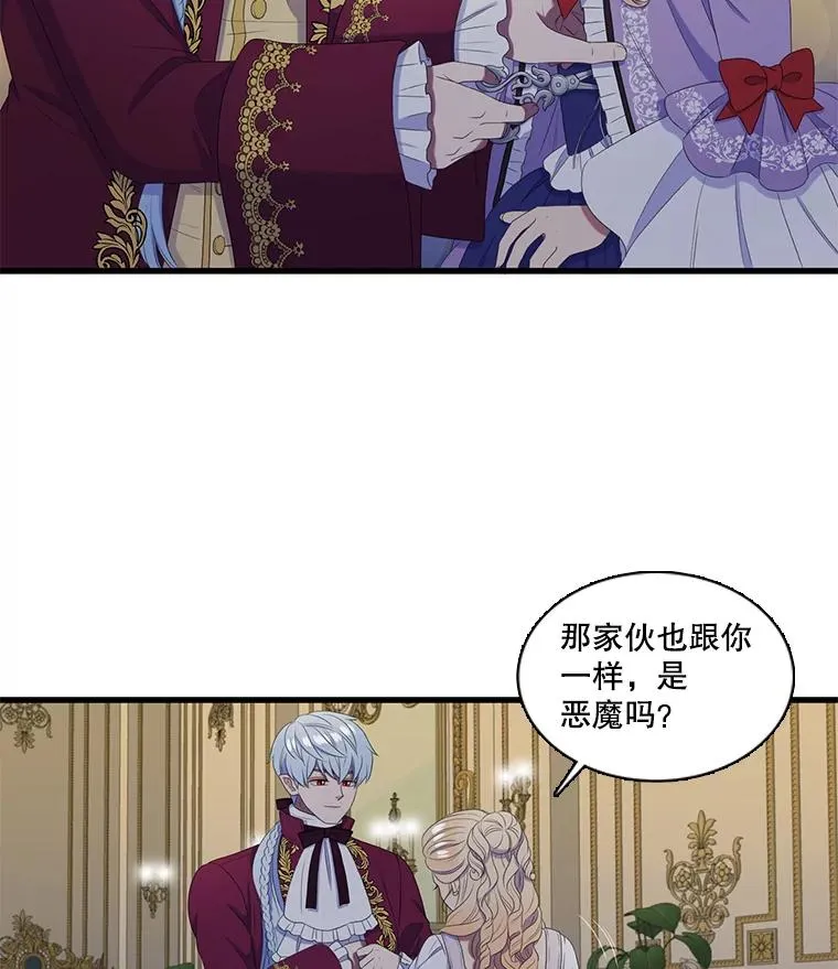 19.回答问题 第14页
