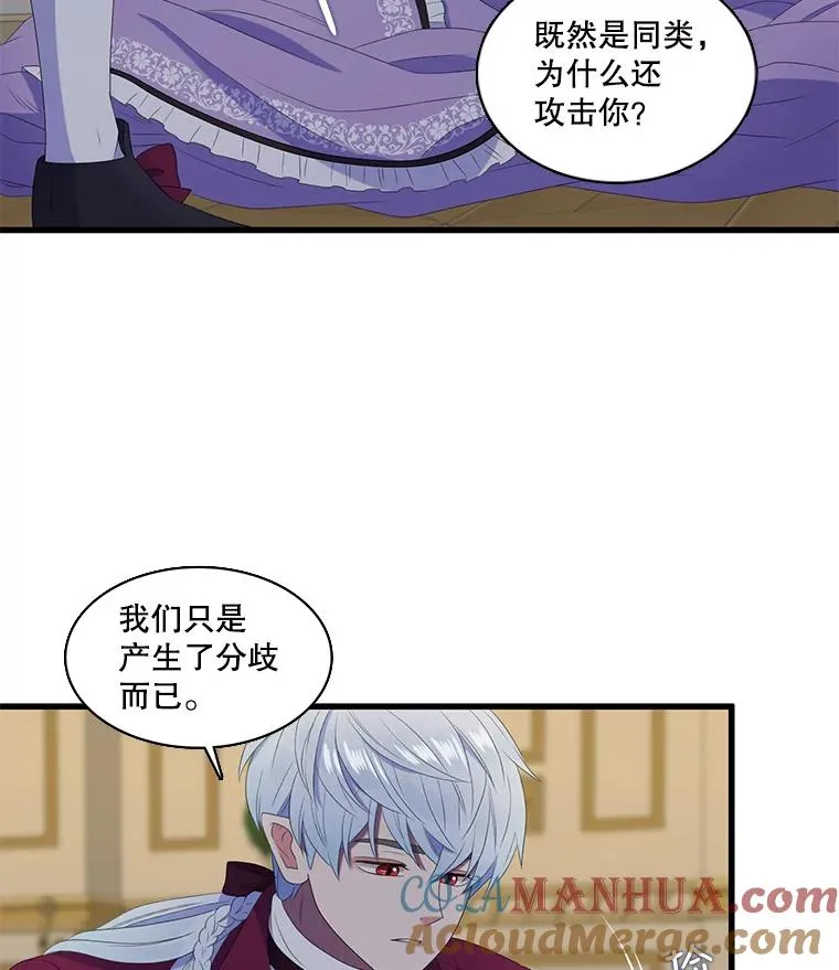 19.回答问题 第16页