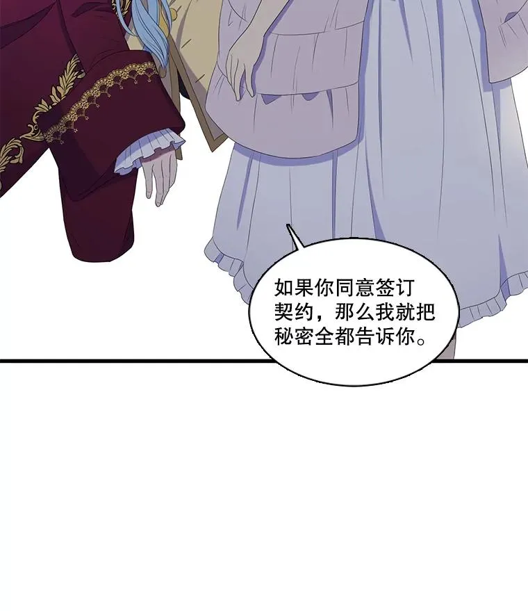 19.回答问题 第20页