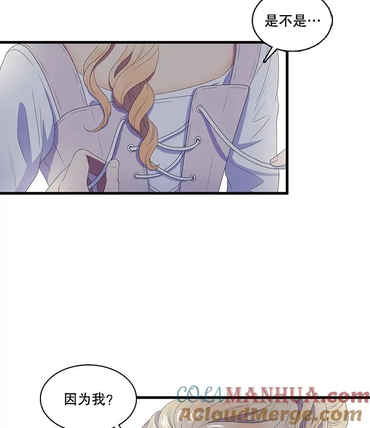 19.回答问题 第22页