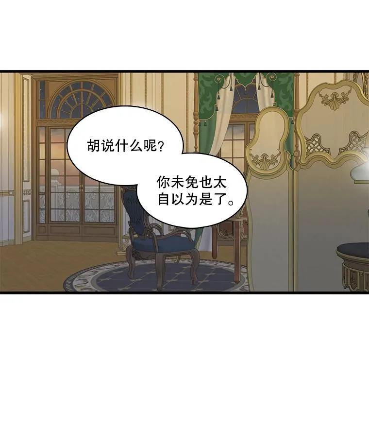 19.回答问题 第24页