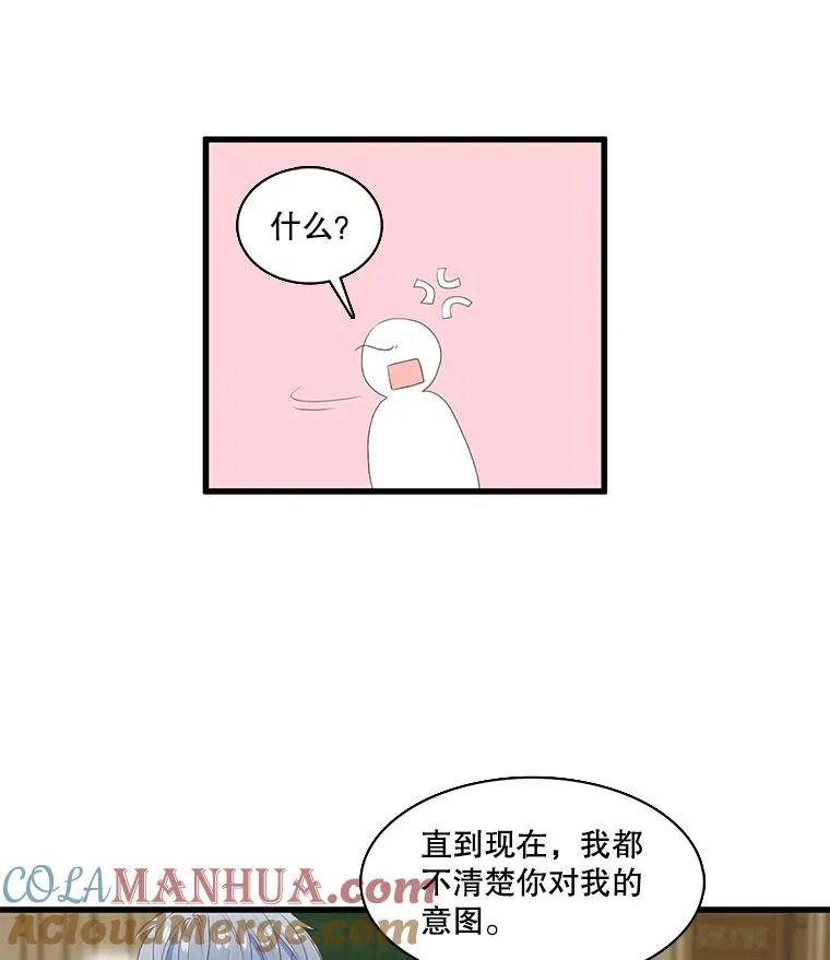 19.回答问题 第25页