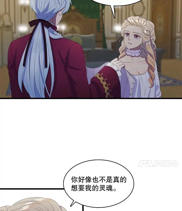 19.回答问题 第26页