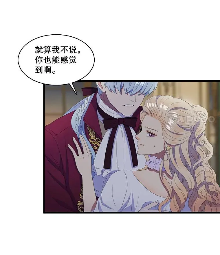 19.回答问题 第30页