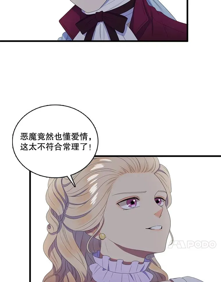 19.回答问题 第33页