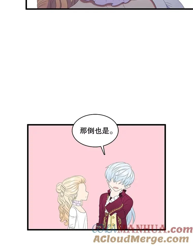 19.回答问题 第34页