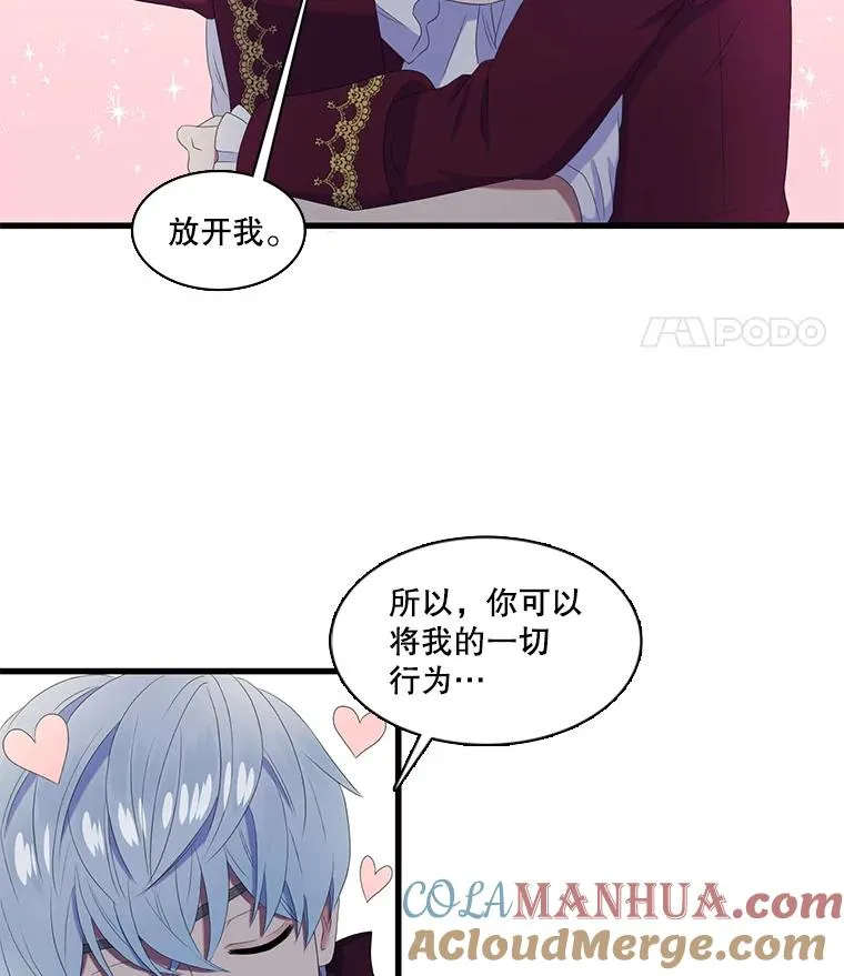 19.回答问题 第37页