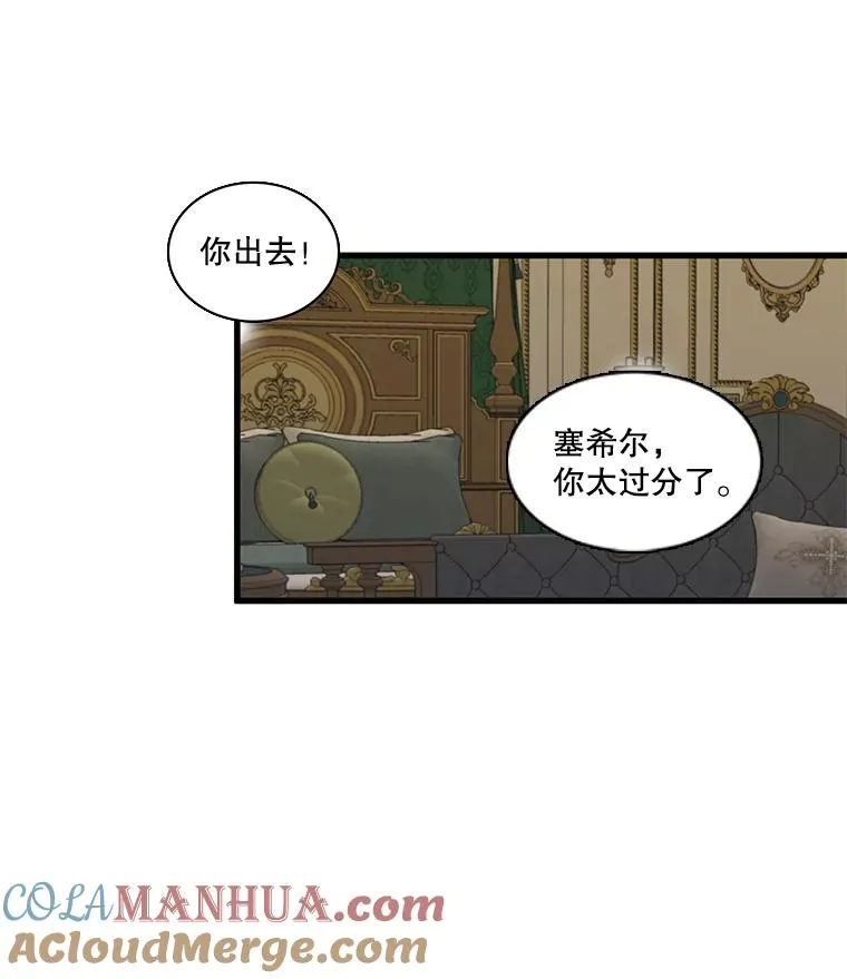 19.回答问题 第40页