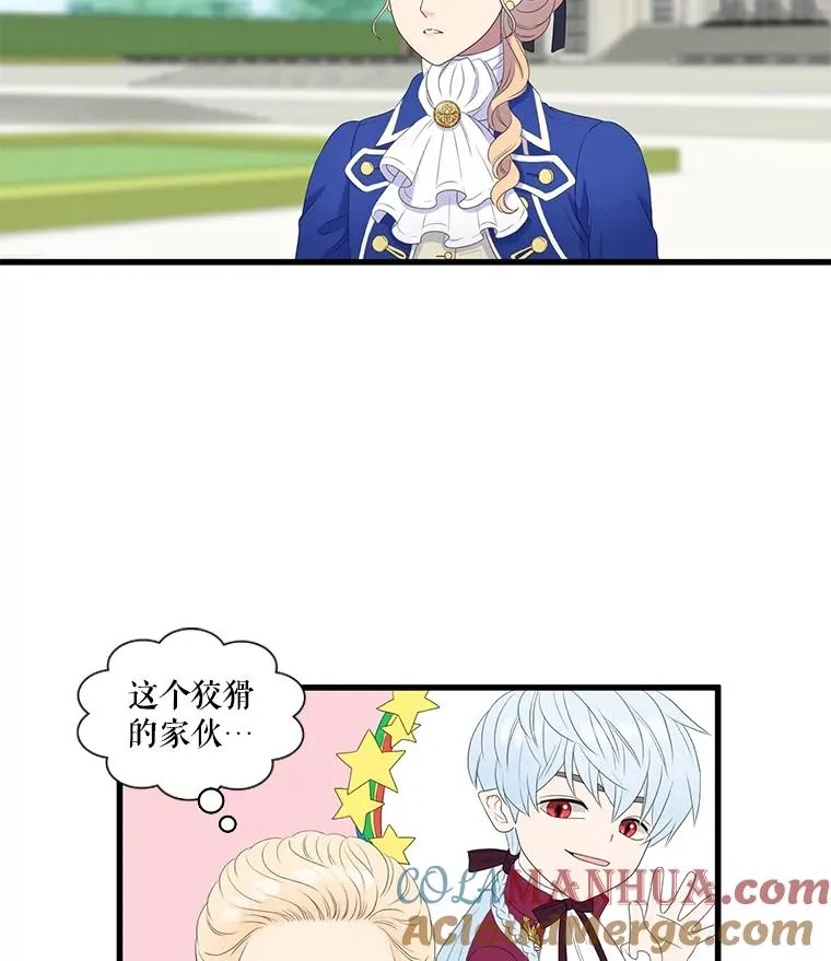19.回答问题 第43页