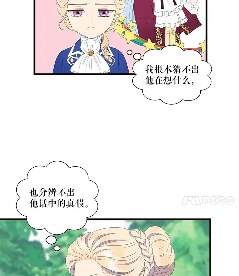 19.回答问题 第44页