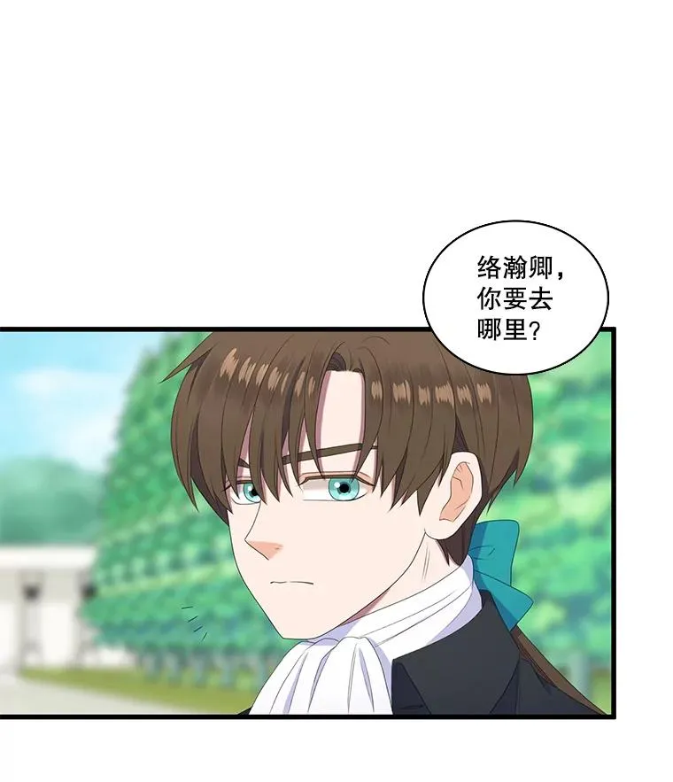 19.回答问题 第47页