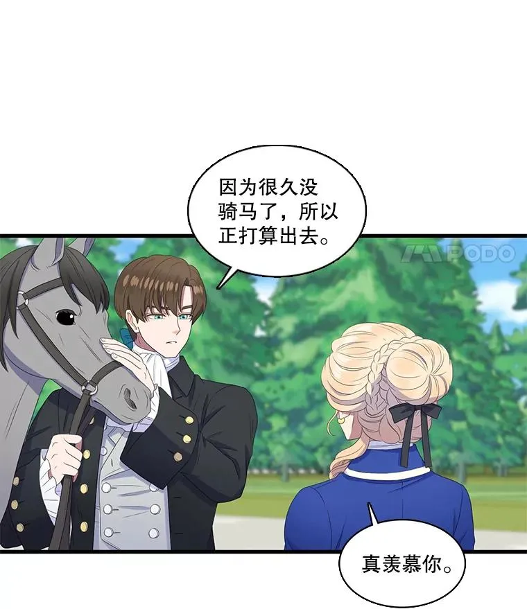 19.回答问题 第48页