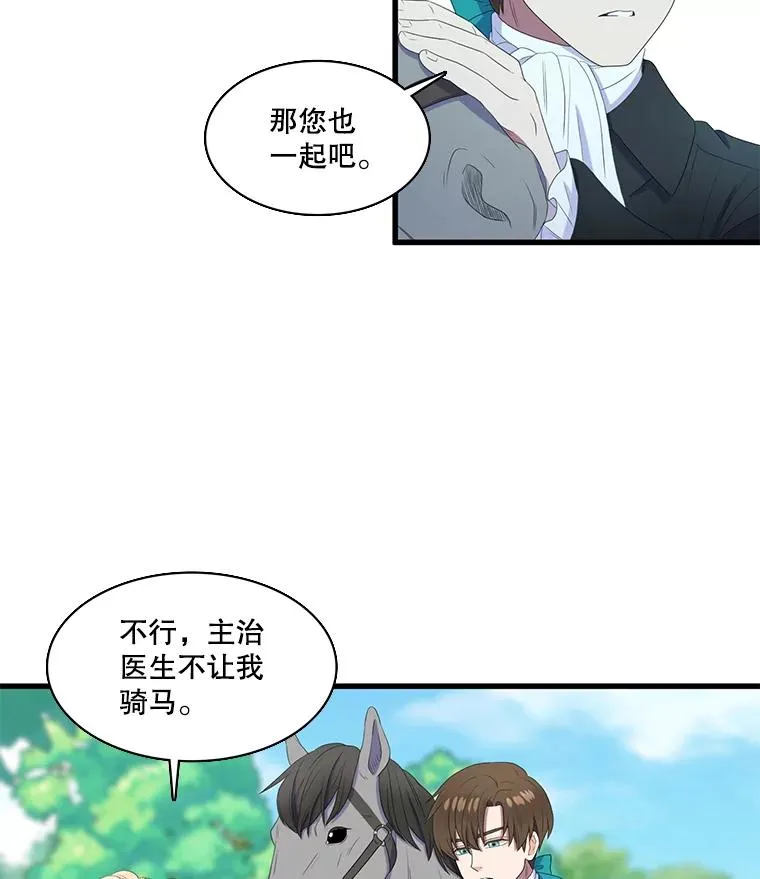 19.回答问题 第50页