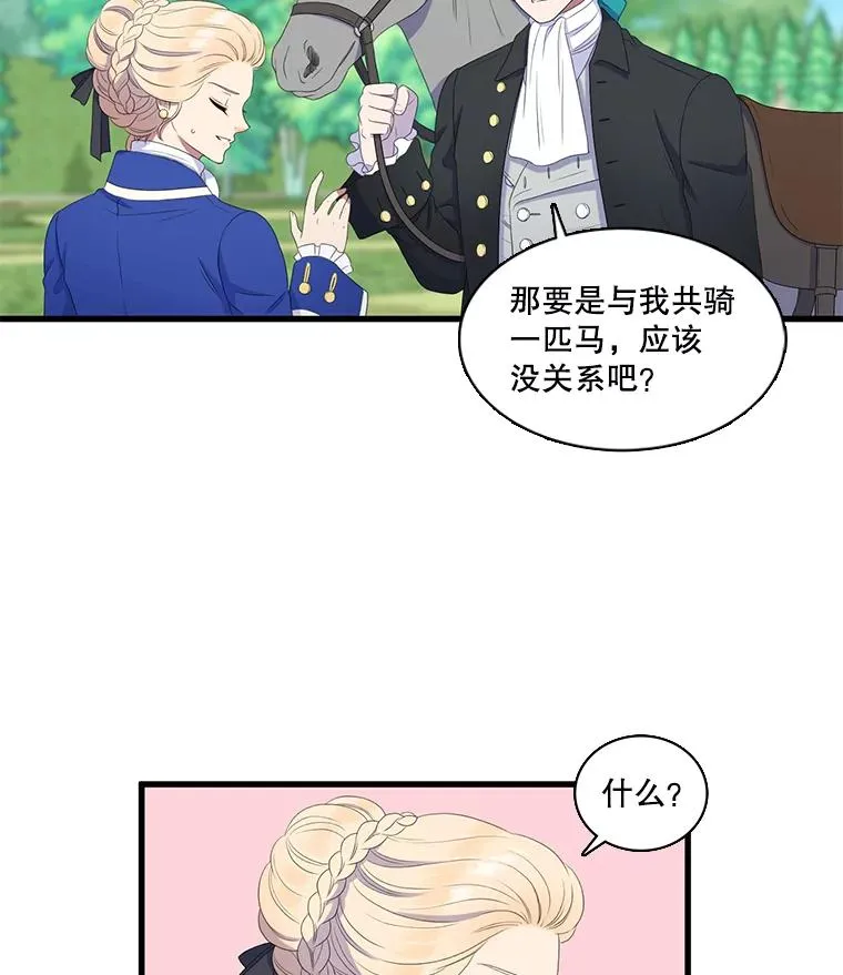 19.回答问题 第51页