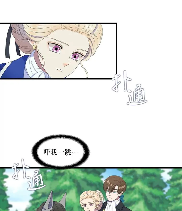 19.回答问题 第54页