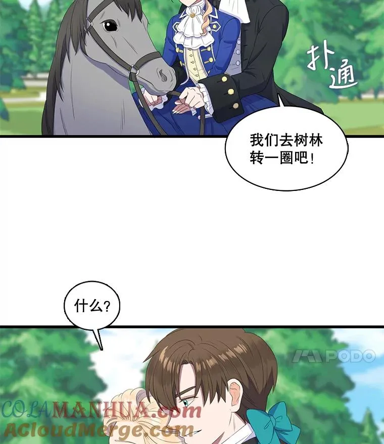 19.回答问题 第55页