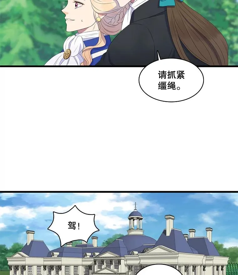 19.回答问题 第56页