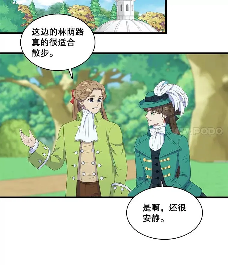 19.回答问题 第59页