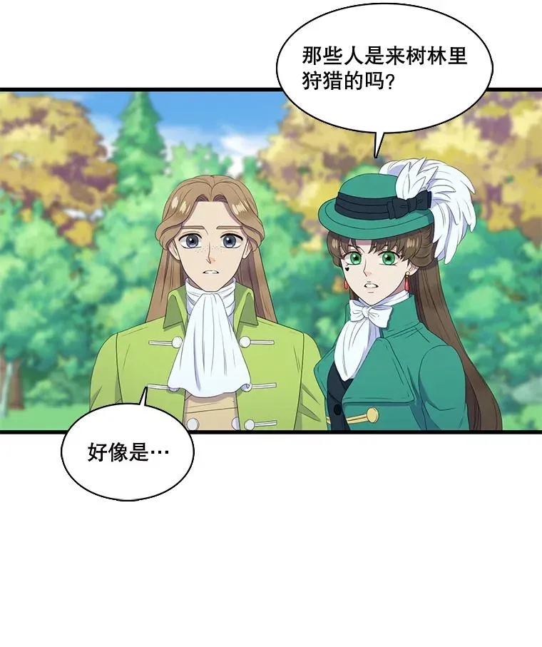 19.回答问题 第62页