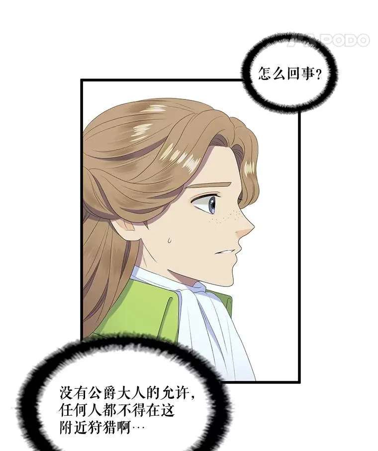 19.回答问题 第63页