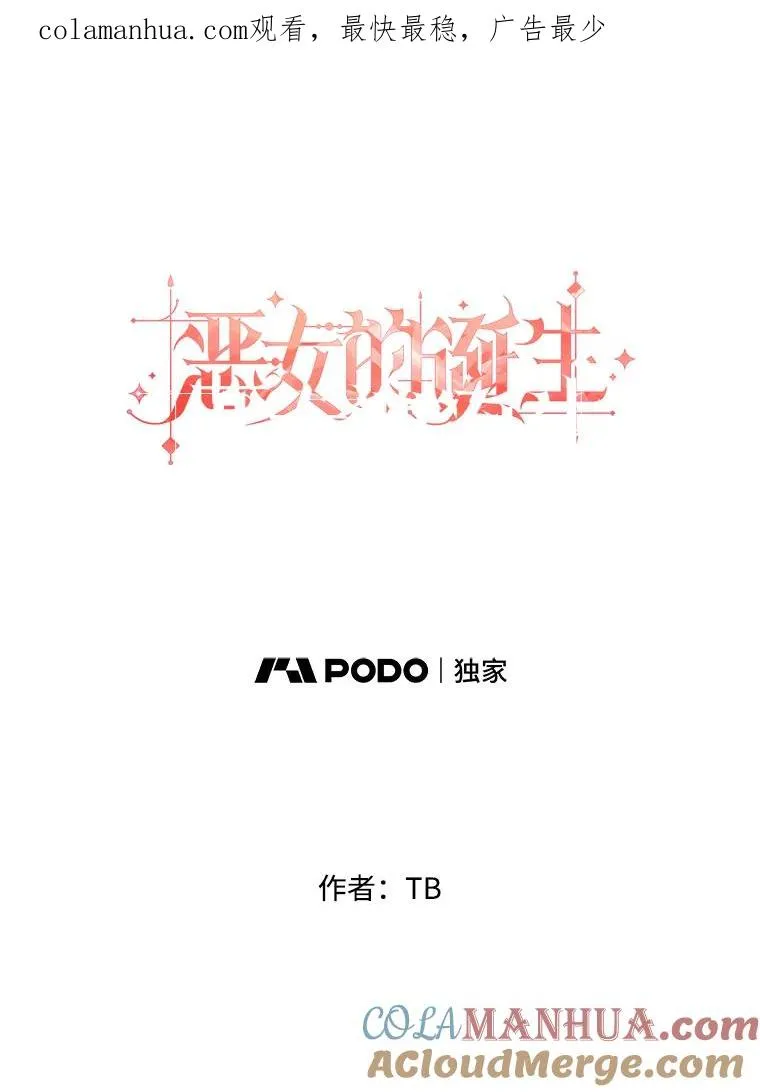 20.表明心意 第1页